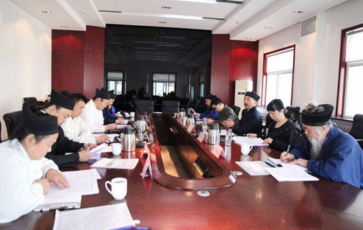 山东省道协会长办公会议在济南召开