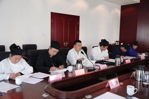 山东省道协会长办公会议在济南召开
