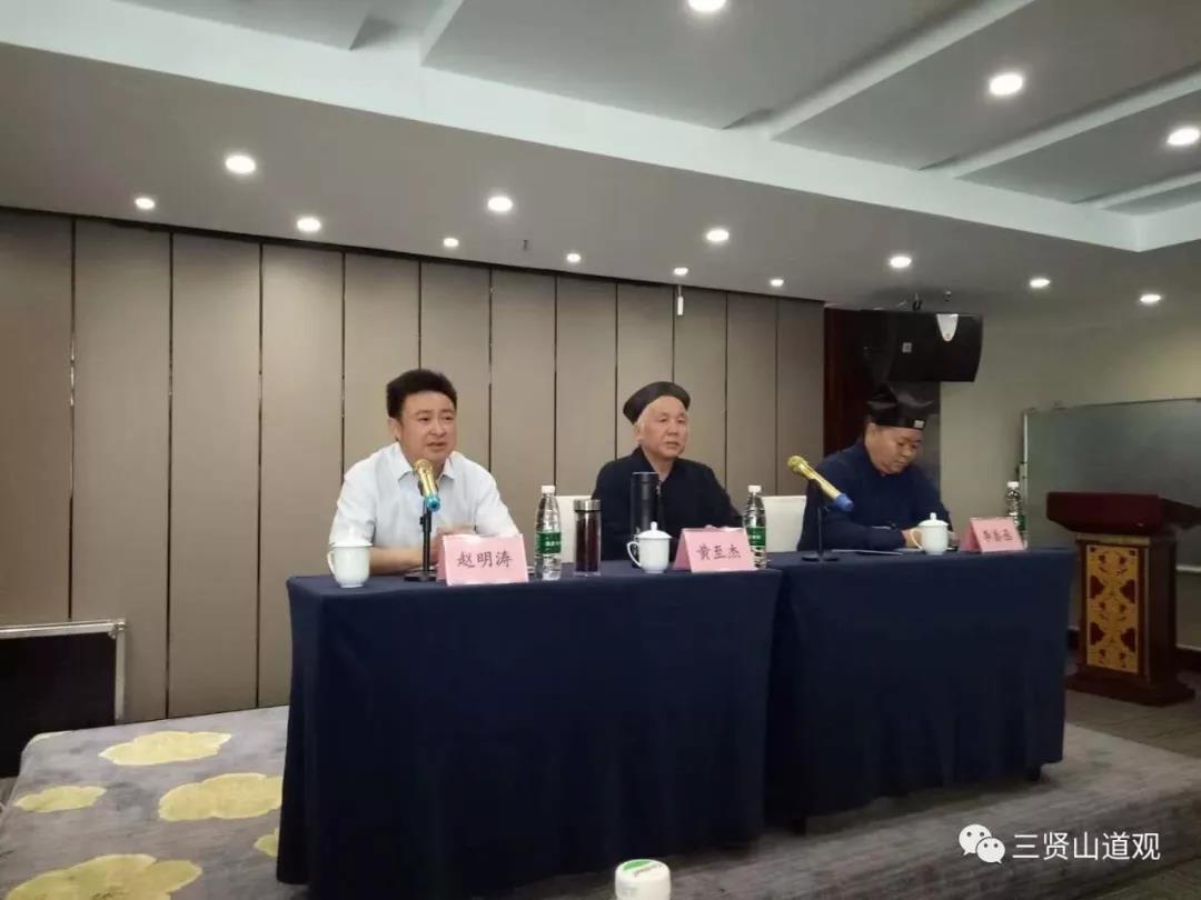 河南省道教界宗教政策法规培训班正式开班