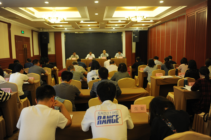 河北省民族宗教系统信息宣传工作培训班在保定举办