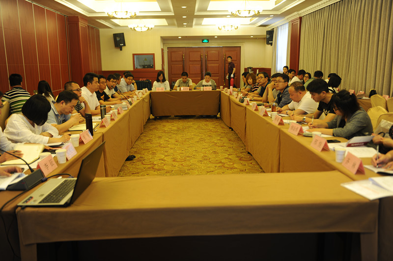 河北省民族宗教系统信息宣传工作培训班在保定举办