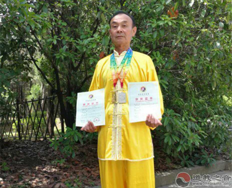 徐州道协天和武术院在国际武术大赛中荣获数枚金牌