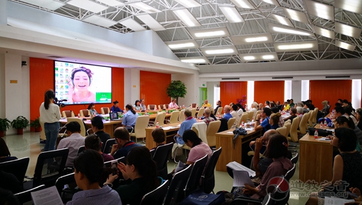 第十二届国际道学研讨会在北京召开