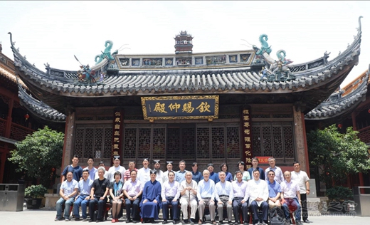 上海浦东道协与钦赐仰殿道观联合成立“浦东道教文化研究所”