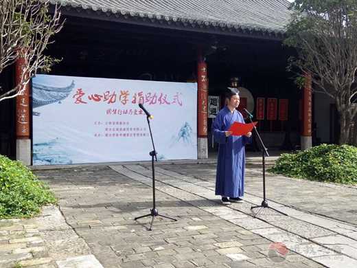 云南省道教协会在建水开展爱国主义教育暨宗教政策法规学习及爱心助学活动