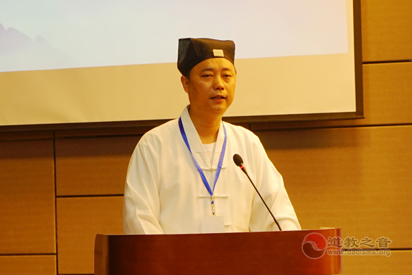 “道教教义体系的现代建构”课题启动仪式在京举行