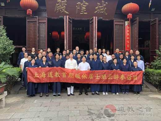 上海道教首期皈依居士班参访江苏道观