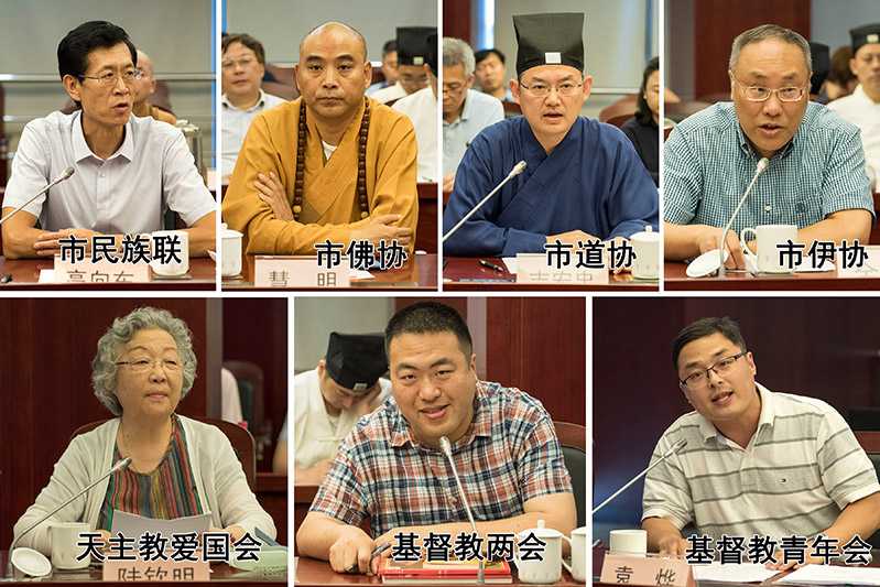 上海市民族宗教委召开年中民族宗教团体负责人会议