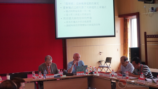 2018国际东亚人文论坛：东方文化与生命哲学国际学术研讨会在北京举行