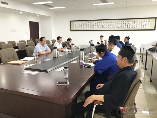 山西省道教协会二届七次会长会议在太原召开