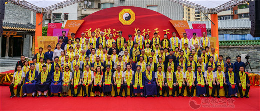 穗港澳道教文化研讨会开幕式在广州纯阳观隆重举行