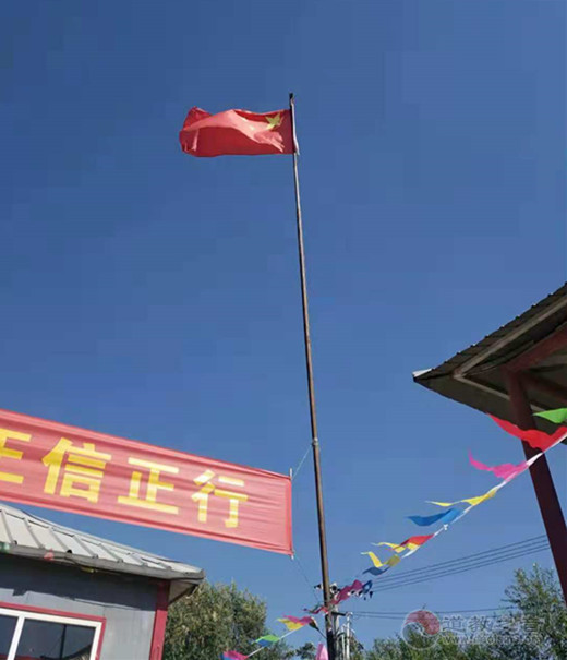 河北省保定道教界纪念保定解放70周年暨“四进”活动在涞水城隍庙举行
