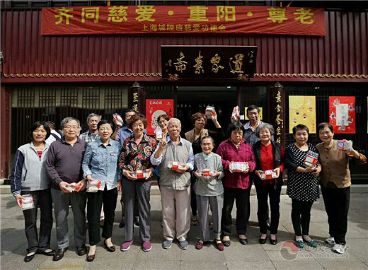 上海城隍庙开展“重阳·尊老”活动
