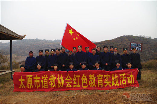 山西省太原市道协举办中青年骨干及第三批认定备案教职人员培训班