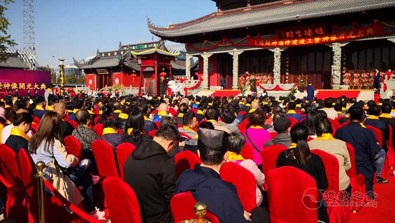 上海财神庙举行修建竣工典礼暨财神文化研讨会