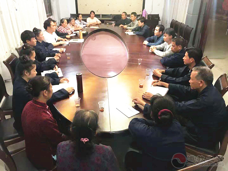 广西桂平市白石山三清观举办“践行社会主义核心价值观”座谈会
