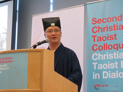第二届基督教——道教伦理对话研讨会在新加坡召开