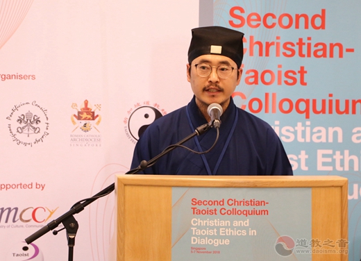 第二届基督教——道教伦理对话研讨会在新加坡召开