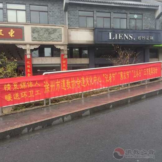 徐州市道文化中心“暖送环卫工、爱心书‘三节’”