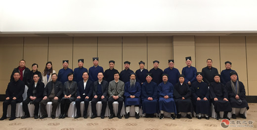 中国道教协会九届七次会长会议