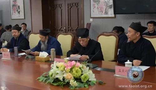 中国道教协会在京召开2018年度考核会