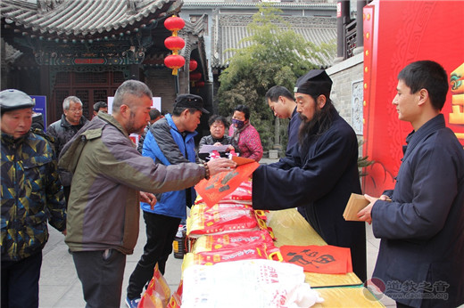 西安都城隍庙举行“迎新春慈善助困”活动