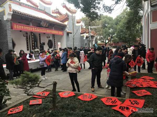 “喜迎财神 新年赐福"免费赠书法活动在南岳大庙万寿宫举行