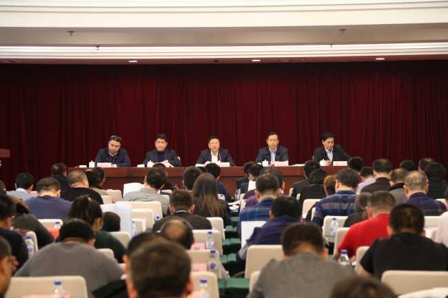 2019年吉林省民委主任（宗教局长）会议召开