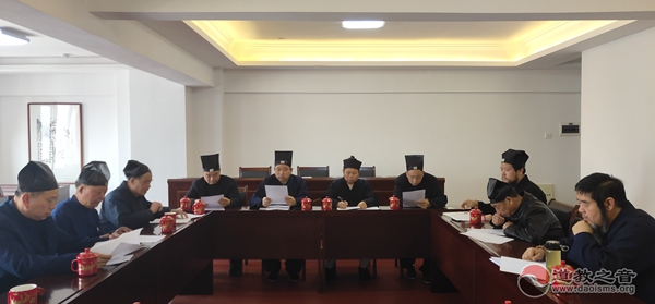 湖南省道教协会正一管理和传度工作组会议圆满召开