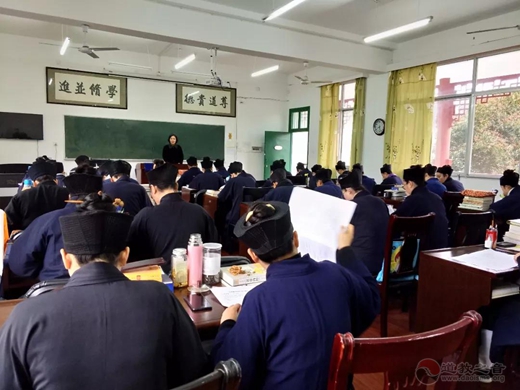 南岳坤道学院举行《宗教事务条例》测试