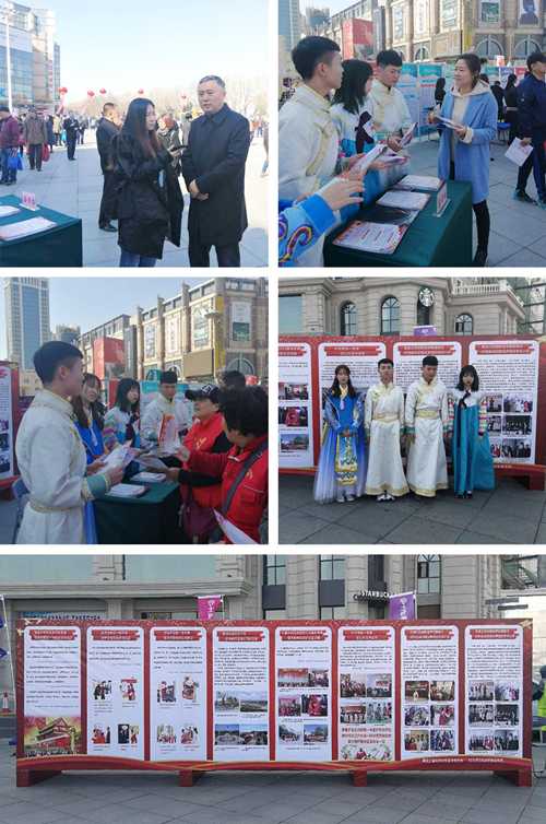 黑龙江省民宗委开展全民国家安全教育日宣传活动