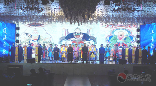 双辽崇圣宫举办第三届双辽道家民俗文化节