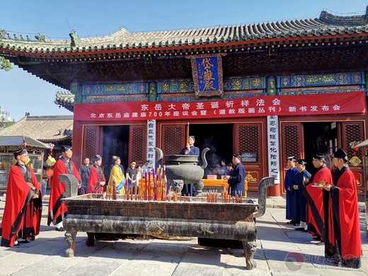 《道教版画丛刊》出版座谈会在北京东岳庙举行