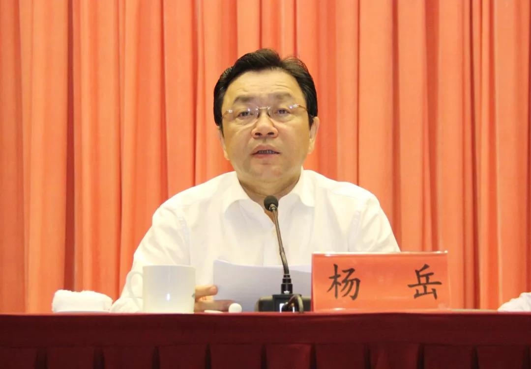 江苏省道教协会召开第五次代表会议
