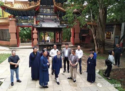 中国道教协会到云南开展“加强和创新宫观管理”专项调研工作