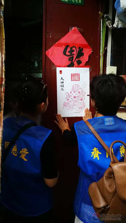 上海城隍庙慈爱功德会举行端午慈善送温暖活动