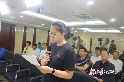 《甘肃省宗教事务条例》颁布实施新闻发布会实录