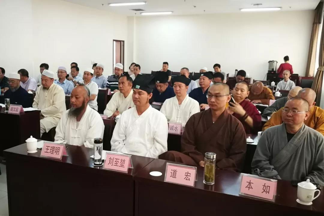 陕西省委统战部举办全省宗教界代表人士培训班
