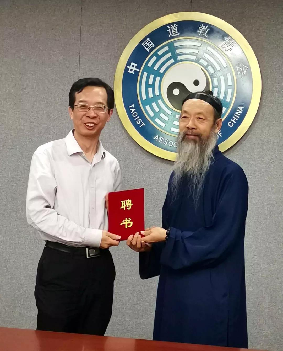 中国道教学院举行2018级研究生导师聘请仪式