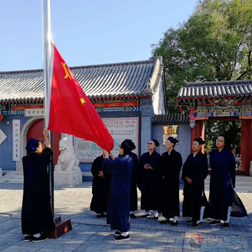 北京市佑民观举行升国旗仪式