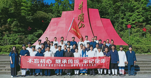 黄至安方丈带领湖南省道协理事成员赴井冈山开展爱国主义教育红色行活动