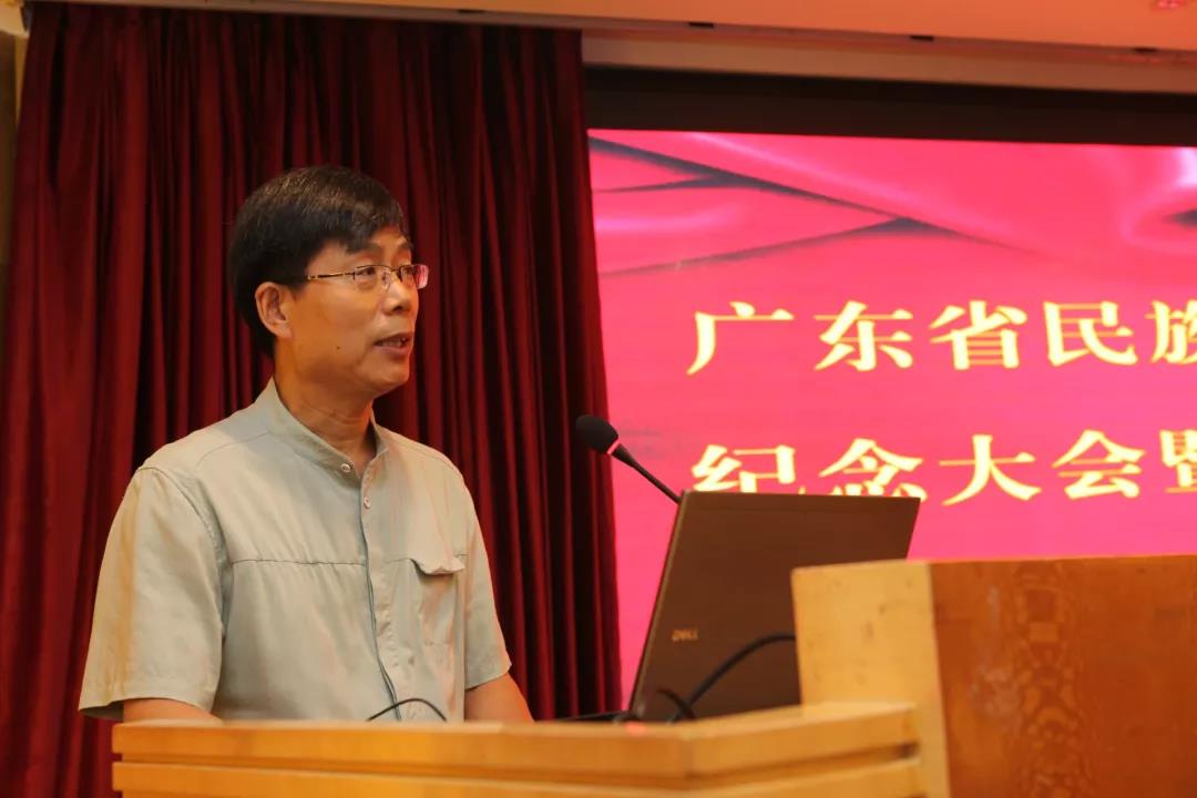 广东省民族宗教研究院成立60周年纪念大会召开