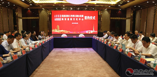 上海城隍庙积极参与黄浦区与江苏省南通市民族宗教工作跨江融合发展新格局
