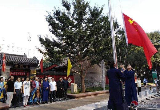 北京市道协举办纪念抗日战争胜利74周年暨庆祝新中国成立70周年祈福法会