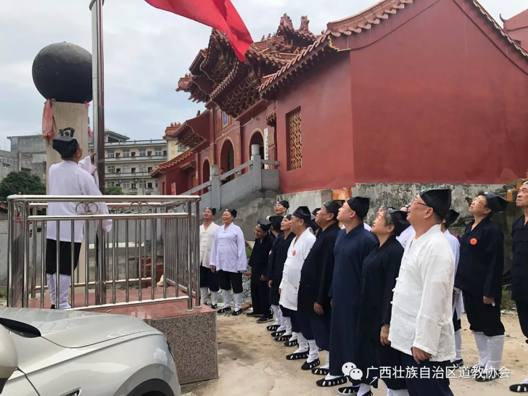 广西道教界开展中国人民抗日战争胜利74周年纪念活动