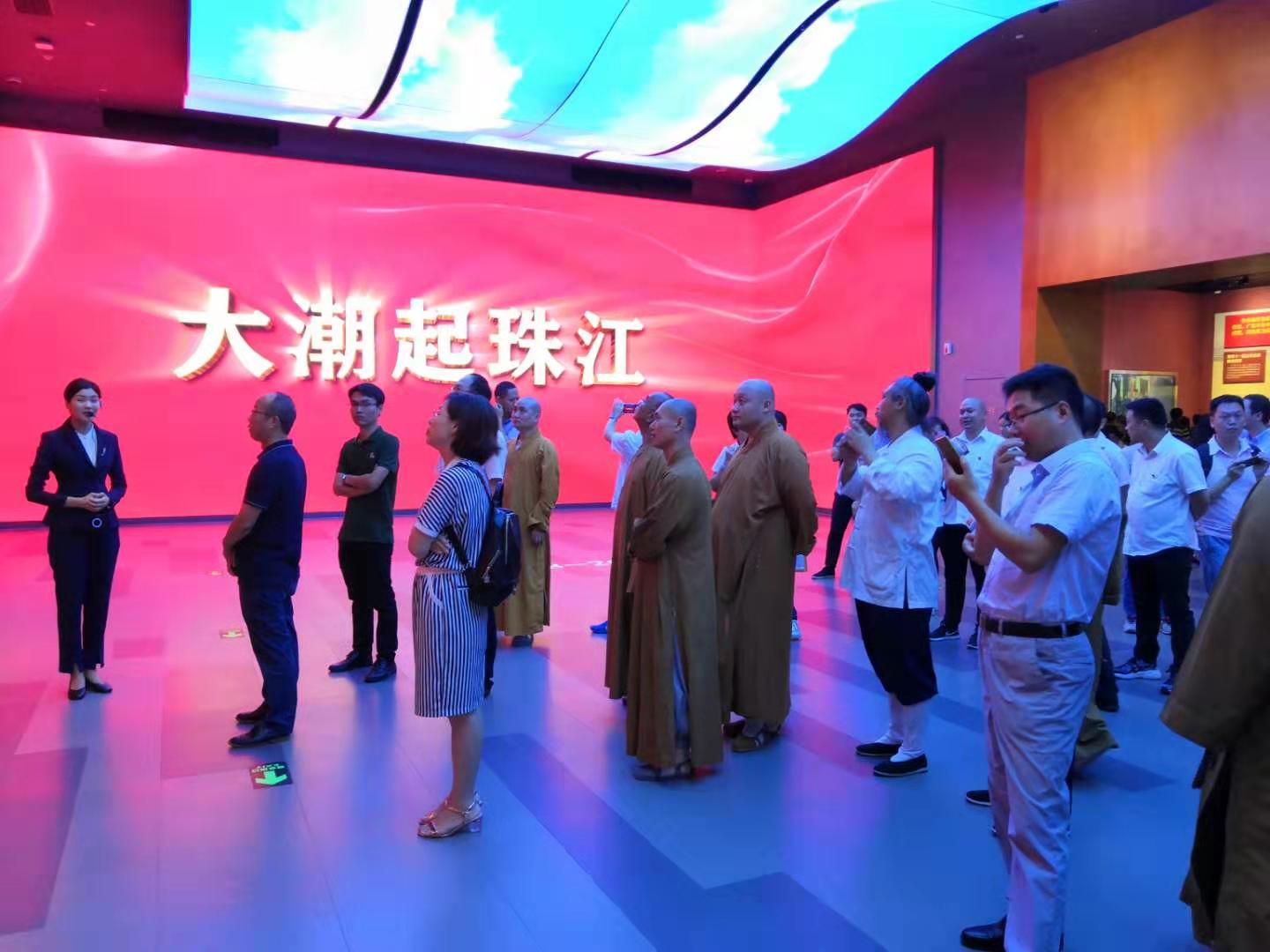 广东省组织宗教院校开展思想政治教育学习考察活动