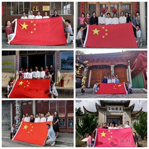 柘荣县道教协会开展中秋节前慰问活动 推动红旗进场所进程