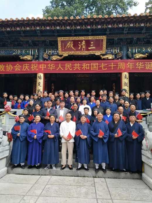云南省道教协会举行庆祝新中国成立70周年祈福法会暨书画展开幕式