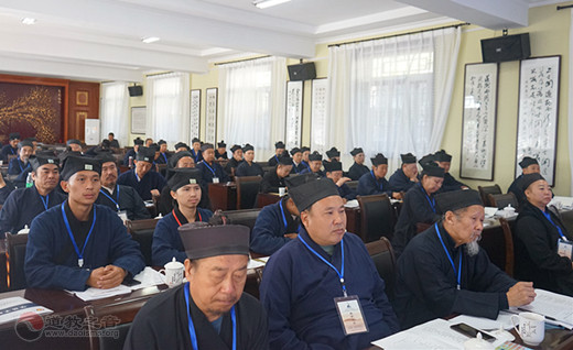 吉林省吉林市道教协会教职人员素质培训班开班