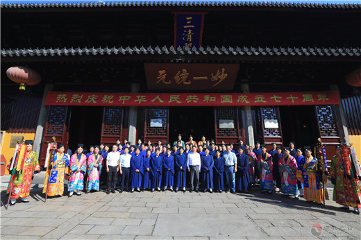 苏州市道教协会举行庆祝中华人民共和国成立70周年系列活动